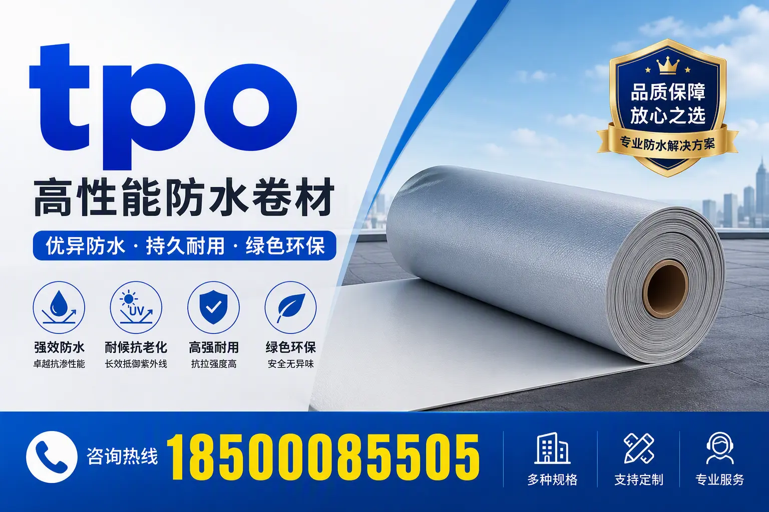 tpo行业趋势分析,宜春企业应如何应对